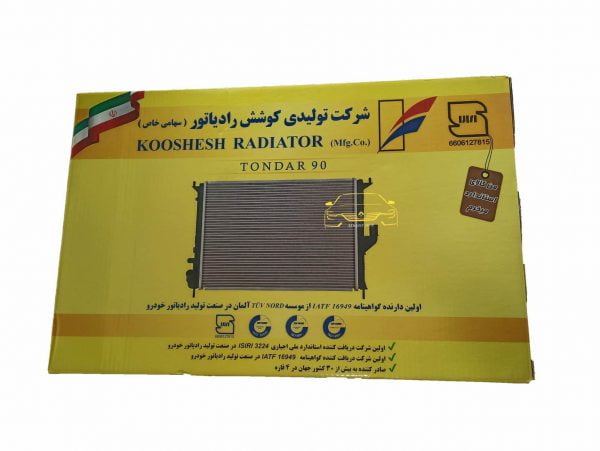 رادیاتور آب کوشش ال90
